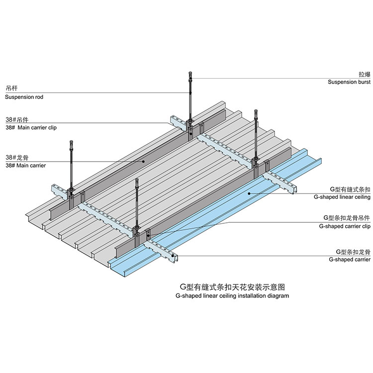 G型条板安装示意图